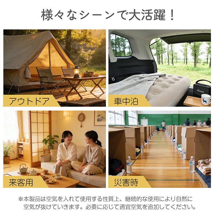 エアーベッド シングル 室内 キャンプ 車中泊 簡易ベッド アウトドア