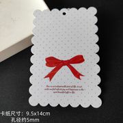 包装資材★台紙　カード　OPP袋★1枚