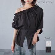 【2026新作商品♪】オフショルラウンドヘムフリルブラウス