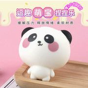 2026年人気新品 減圧グッズ スクイーズ玩具 グッズ おもちゃ ストレス解消