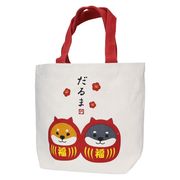 【ランチトート】トートＭ しばくろだるま いぬ