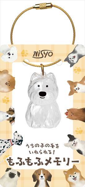 もふもふ様確認用 ☆ もふもふ様 ご相談用ページ ☆ 【公式通販】