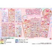 【次回６月頃入荷予定】ぷにっと立体お尻シール２