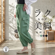ヴィンテージツイル カーゴパンツ ミリタリーパンツ ボトム ゆるパン パラシュートパンツ サテン