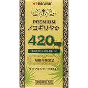 ノコギリヤシエキス（60粒）　30日分　※実店舗及び自社サイト販売可