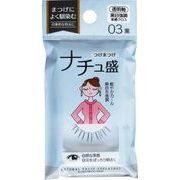 ナチュ盛つけまつげ03黒目強調束感クロス透明軸黒 27-462