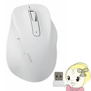 ワイヤレスマウス ELECOM  エレコム 2.4GHz 静音 5ボタン 右手専用 Lサイズ ホワイト 究極の握り心地を