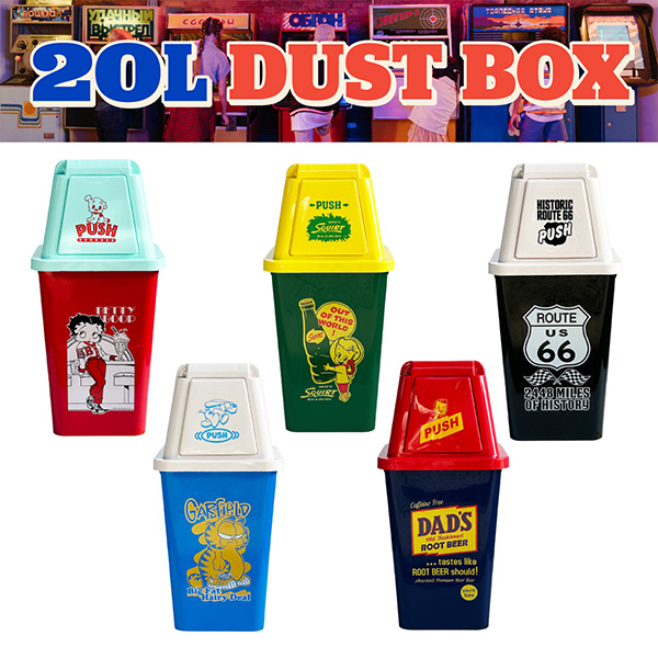 だんしゃり!即ご購入可◎ 20L ダストボックス 【ゴミ箱 】 | 卸売・ 問屋・仕入れの専門サイト