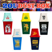 20L ダストボックス 【ゴミ箱 】