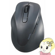 ワイヤレスマウス ELECOM  エレコム Bluetooth 静音 5ボタン 左手専用 Sサイズ ブラック 究極の握り心・