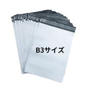 1枚12円税別　宅配ビニール袋　縦52cm横38cm B3サイズ　100枚入　強粘着テープ付き　ホワ