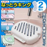 トイレの消臭剤/浄化槽対応/25cc/2個入/尿石剥離/トイレ用/強力消臭/納豆菌/4ヶ月持続/なっとうキング