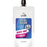 ｇｏｔ２ｂ　ボンディング・カラーミニ　グラビティブルー