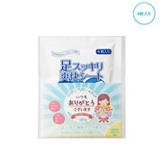 「ありがとう」足スッキリ爽快シート　4枚入