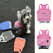 2026春夏新作】ペット服   小型犬服   犬服    猫服　超可愛い  ドッグウエア   ペット用品 ネコ雑貨 QP