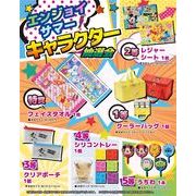 エンジョイサマー！キャラクター抽選会３０人用