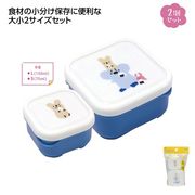 Ｌｉｔｔｌｅ　Ｐｏｃｋｅｔｓ　スクエアボックス　ブルー