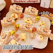 新入荷★大人＆子供用玩具　減圧グッズ　ストレス解消★スクイーズ