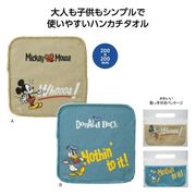 ミッキー＆ドナルド　ハンカチタオル
