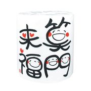 笑い文字トイレットロール　笑門来福
