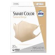 超快適マスク SMART COLOR ナチュラルベージュ ふつう 20枚入