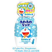 あわあわランド　ドラえもん　ラムネの香り 300ml 【子供・ベビー入浴剤】