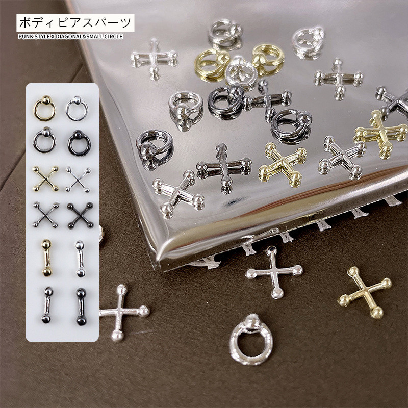 ボディピアスパーツ ネイル パーツ デコレーション パンクネイル クロス リング メタルパーツ ネイルアート