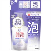 ｈａｄａｋａｒａ 泡で出てくる薬用デオドラントボディソープ　ハーバルソープの香り　つめかえ用