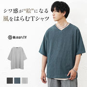 【春の新作】楊柳Vネックカットソー 半袖Tシャツ/MinoriTY