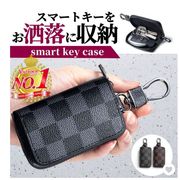 キーケース スマートキーケース メンズ レディース 格子 チェック キーホルダー