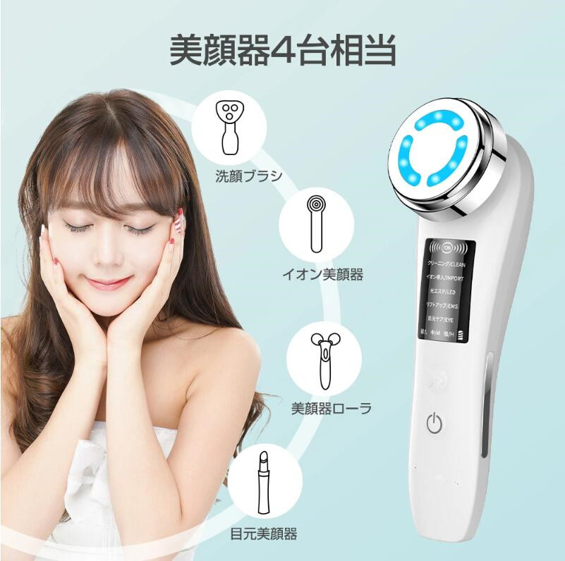 超音波美顔器 1台13役多機能美顔器リフトアップ 毛穴ケア イオン導入