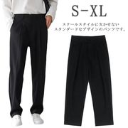 学生服 ズボン 春夏 男子 制服 スラックス 学生パンツ ボトムス 中学生 高校生 長ズボ