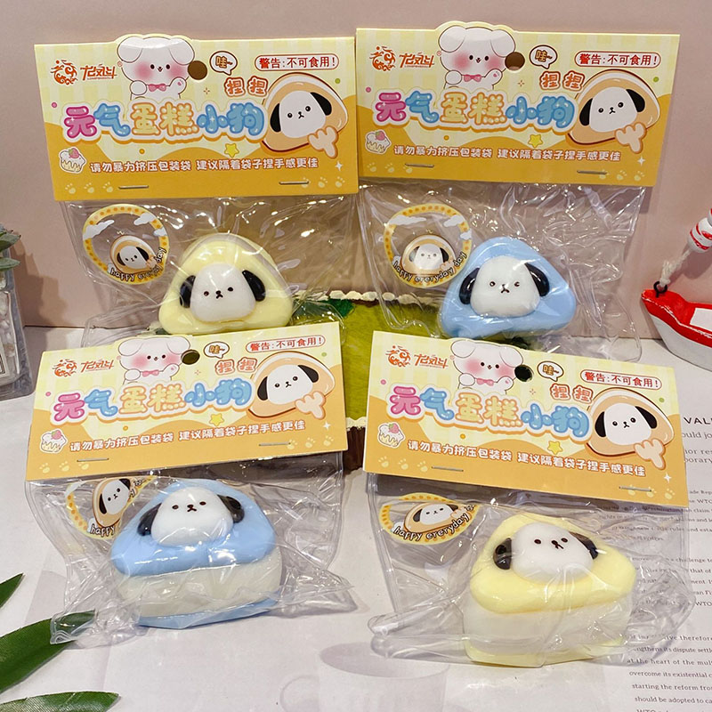 人気新品 ニギニギ玩具 ストレス解消 スクイーズ玩具 ストレス解消グッズ 減圧おもちゃ 減圧グッズ グルメ
