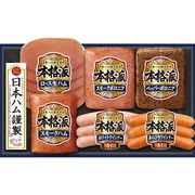 日本ハム 本格派ギフト NH-319【直送品】［送料無料］（※お届けは6月19日～）