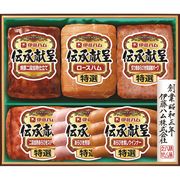 伊藤ハム 伝承献呈ギフト GM-57【直送品】［送料無料］（※お届けは6月23日～）