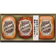 鎌倉ハム富岡商会 エンブレム3本詰め KN-423T【直送品】［送料無料］（※お届けは6月19日～）
