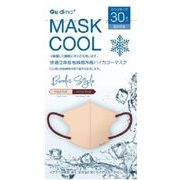 冷感バイカラーマスク　ネイルピンク 30枚入 【冷感マスク】