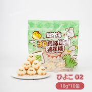 【10種類】動物マシュマロ マシュマロ marshmallow 綿菓子 人気お菓子 ソフトキャンディ ひよこ 兎