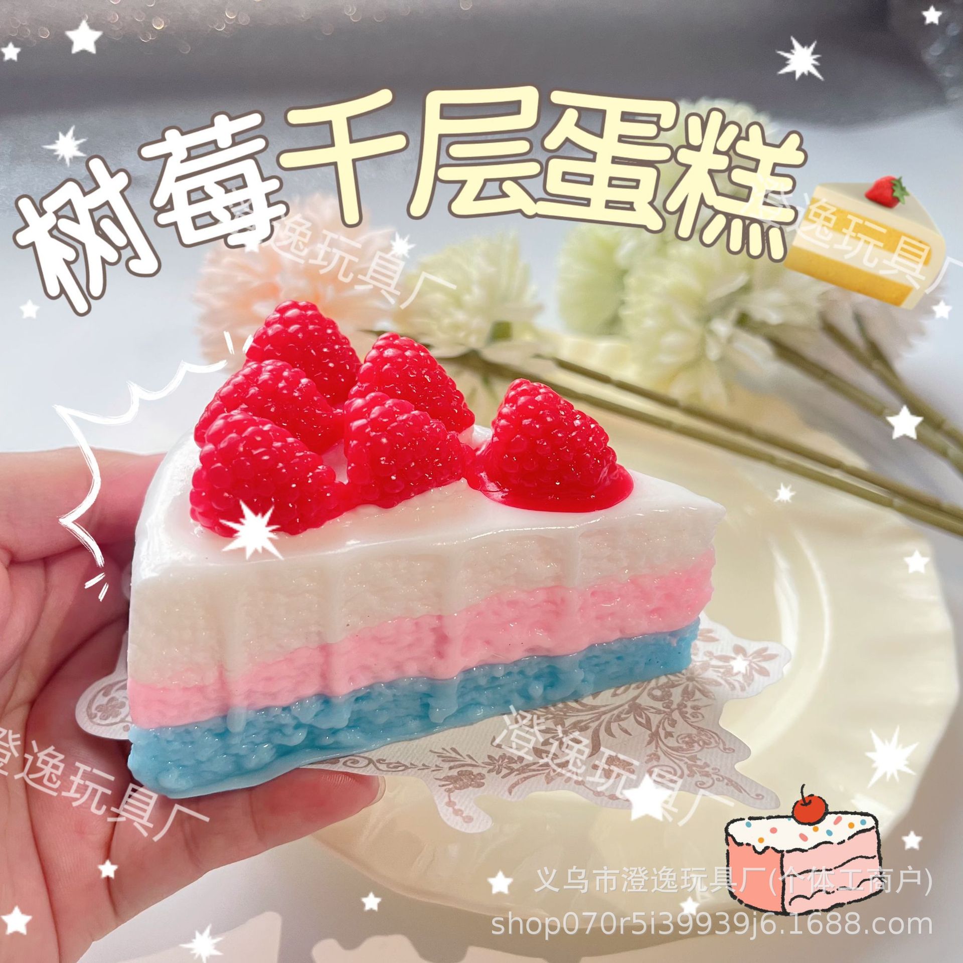 新入荷★大人＆子供用玩具　減圧グッズ　ストレス解消★スクイーズ