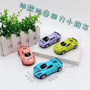 知育玩具★子供用玩具★キッズ用おもちゃ★toy