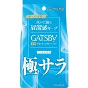 クリニカアドバンテージ　なめらかスリムフロス