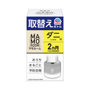 マモルーム ダニ用 取替えボトル 2ヵ月用 45ml 【殺虫剤 ダニ用殺虫剤】