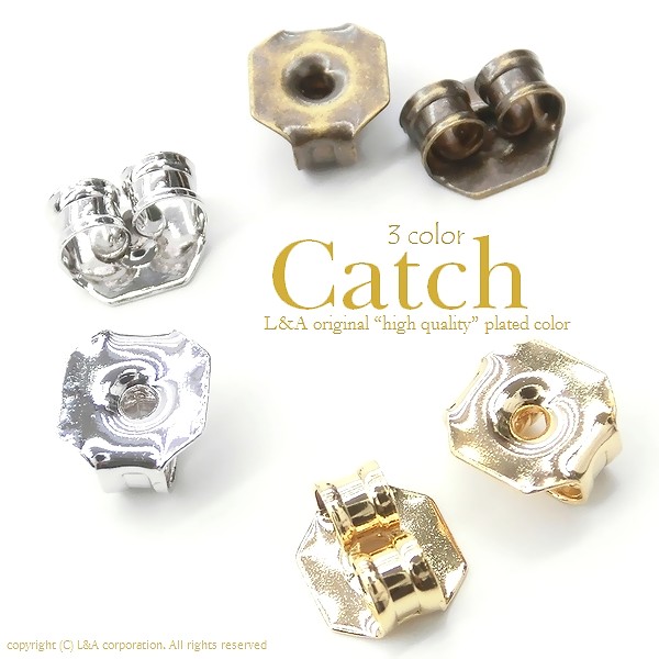 ▼半額 14日11時まで▼5ペア価格＆大袋あり★ピアスのキャッチ★ハンドメイド用のキャッチ