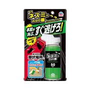 ネズミのみはり番 1プッシュ式スプレー 50回分 65ml 【殺虫剤 ネズミ用殺虫剤】