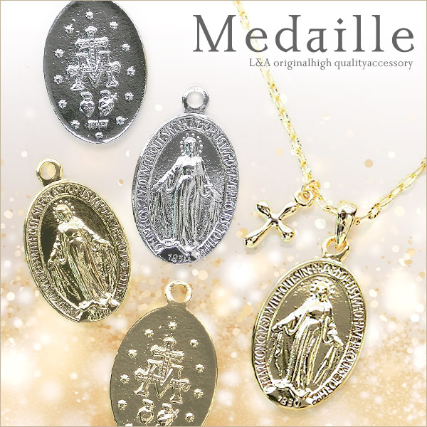 ▼半額 8日17時まで▼日本製NEW★1個価格★コインチャーム★幸運のチャーム★幸せのcoin★Medailleメダイ