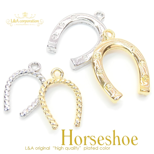 日本製NEW☆2個価格☆L&A☆Horseshoe蹄鉄☆幸運の馬蹄チャーム