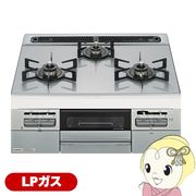 ビルトインコンロ ノーリツ NORITZ ファミ Fami プロパンガス（LPガス）用 N3WV6W-LP 幅60cm 3口 ホワ・