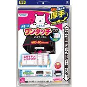 ＳＰワンタッチレンジＦカバーでか６０－９０