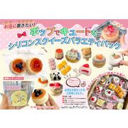 FIGUAXトリコフィギュア5種セット | 卸売・ 問屋・仕入れの専門サイト