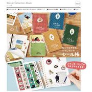 BGM シール帳 喫茶アラモード 6種【2025_11_4発売】